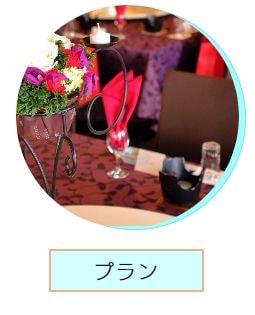 大村 ブライダル ウェディング 結婚式