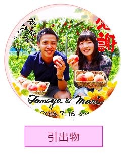 大村 ブライダル ウェディング 結婚式