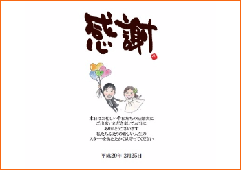 おおむら ブライダル ウェディング 結婚式
